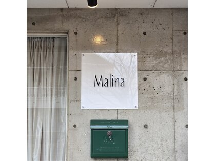 マリナ(Malina)の写真
