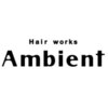 ヘアーワークス アンビエント(Hair works Ambient)のお店ロゴ