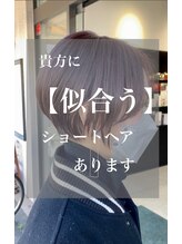 ヘアーサロンデフォーエバールークス(hairsalon de Forever Lux) ショート カタログ