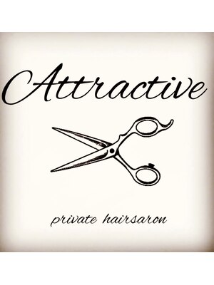 アトラクティブ(attractive)