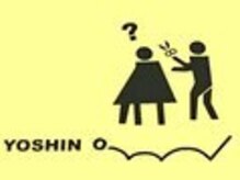ヘアーサロン ヨシノ(HAIR SALON YOSHINO)の雰囲気（ヘアーサロンヨシノのおもての看板）