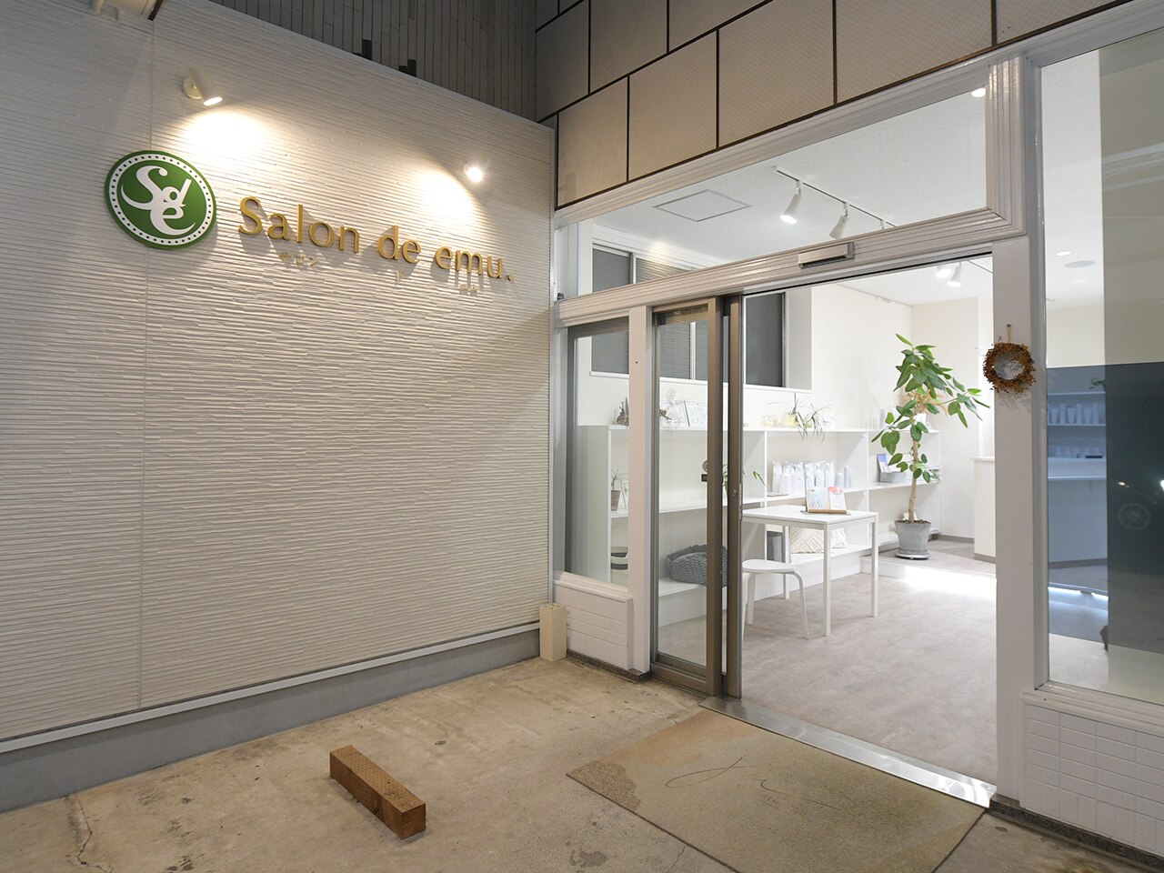 サロンドエム(Salon de emu.)｜ホットペッパービューティー