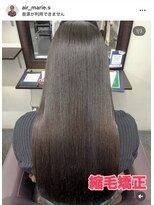ヘア メイク エア コーディネーション&nbsp;縮毛矯正