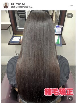 ヘア メイク エア コーディネーション 縮毛矯正