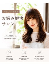 ロッカ(LOCCA)