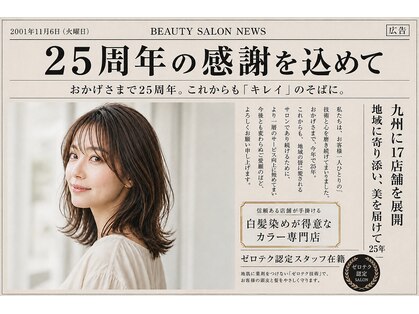 いつカラ ミスターマックス西大分店の写真
