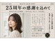 いつカラ ミスターマックス西大分店の写真
