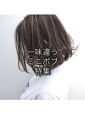 外国人風ミニボブ ハイライト 暗髪グレージュ　白髪ぼかし