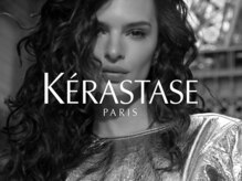 【全国1％の厳選されたサロンのみで展開できるブランド】KERASTASE