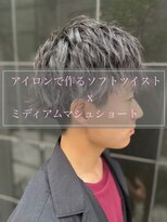 ロータス ヘアデザイン 船橋店(Lotus Hair Design) ☆　アイロンメイクなソフトツイストマッシュ　☆