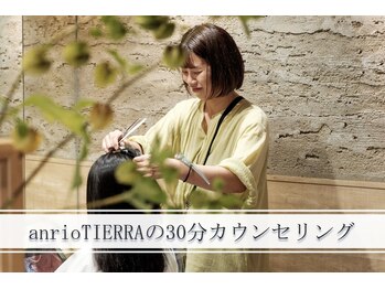 hair lounge an rio TIERRA【アンリオ　ティエラ】