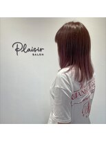 プレジール(plaisir) 似合わせスタイル
