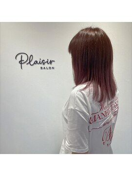 プレジール(plaisir) 似合わせスタイル