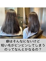 エノア 表参道(ENORE)&nbsp;髪質改善/縮毛矯正/美髪/艶髪/弱酸性縮毛矯正/美髪ストレート