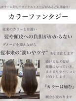 クレス(Cress)&nbsp;髪質改善/白髪ぼかし/大人カラー/レイヤーカット