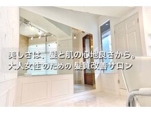 アトリエ ポルト(atelier porto)