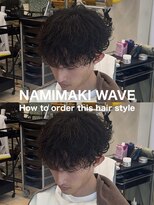 ディータ(Dita)&nbsp;波巻きシャドウルーズスパイラルマッシュパーマ大宮メンズパーマ
