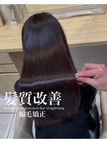 アッシュ 白楽店(Ash) 髪質改善縮毛矯正