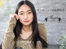 ヘアデザイン アンジェロ(Hair Design Angelo)