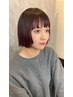 【蔵元限定】カット＋トリートメント￥8200～→￥4950