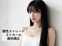 ナカドット エマノン 池袋(__naka.__ EMANON)