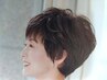 ポイント(トップ)デジワンカール　+　カット　+　複合トリートメントみらい