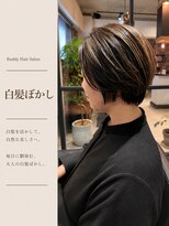 バディー ヘアーサロン(Buddy Hair Salon)&nbsp;白髪ぼかし