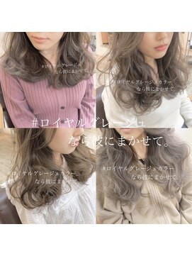 ジュール(Jule) 森口が創る◎ロイヤルグレージュ特集◆リアルお客様透明度神戸j