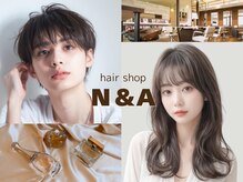 ヘアーショップ エヌアンドエー 幸手店(hairshop N&A)