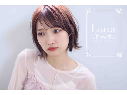 ヘアルーム ルシア(Lucia)の写真