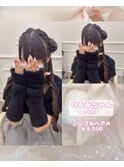 くるみちゃんヘア♪