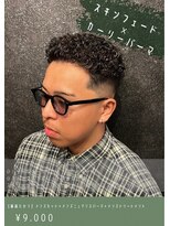 ネリネ(Nerine)&nbsp;カーリーパーマスキンフェード