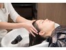 45.【平日14-16時】お疲れリフレッシュ♪ヘッドスパ+髪質改善TR (カットなし)