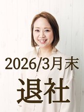 ククル ヘアー(cucule Hair)&nbsp;濱田 絵里