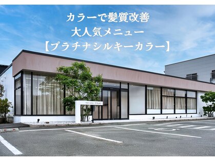 エルレ(Elure)の写真