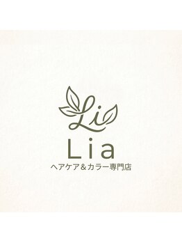 ヘアケア＆カラー専門店　Lia【8/29 OPEN（予定）】の写真/【マンツーマンサロン】フルフラットシャンプー台完備◎忙しい日々にほっと一息つける温かな空間をご用意