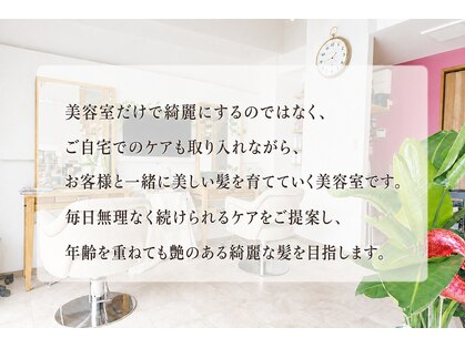 ココ(CoCo)の写真