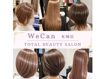 ウィーキャンUR 本城西店(WeCan UR)