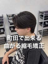 オーバーネオ 町田(OVER NEO)&nbsp;曲がる縮毛矯正×センターパート