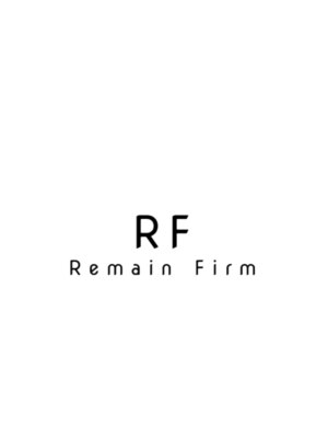 リメインファーム(Remain Firm)