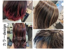 パラゴンヘア(Paragon hair)の雰囲気（カラーデザインもパラゴンの得意な事☆是非ご相談下さいね）