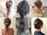 【お呼ばれヘア/指名限定】ヘアアレンジ/パーティーヘアセット￥3700