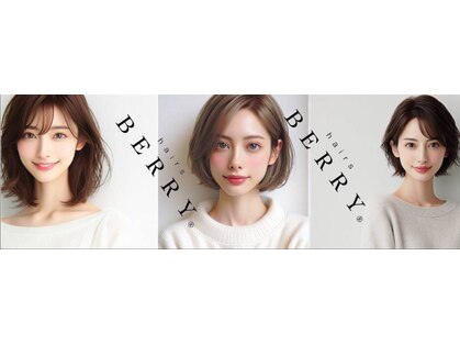 ヘアーズ ベリー 石山店(hairs BERRY)の写真