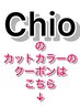 【カット・カラーメニュー↓クーポン】こちら下からお選びください↓↓↓↓↓