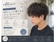 オプトゥニール(obtenir)の写真