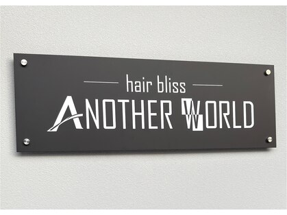 hair bliss ANOTHER WORLD【ヘアブリス アナザーワールド】【6/5NEW OPEN（予定）】の写真