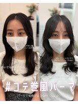 ヘルディンバイアピッシュ(Heldin by apish)&nbsp;巻いても取れやすい方に！コテ巻き風パーマ