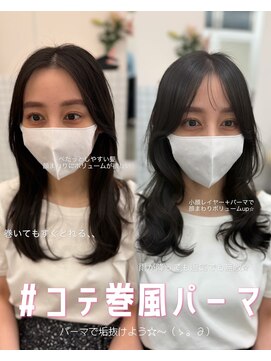 ヘルディンバイアピッシュ(Heldin by apish) 巻いても取れやすい方に！コテ巻き風パーマ