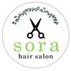 ヘアーサロンソラ(hair salon sora)のお店ロゴ