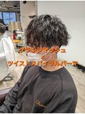 グランジマッシュ×太束ツイストスパイラルパーマ